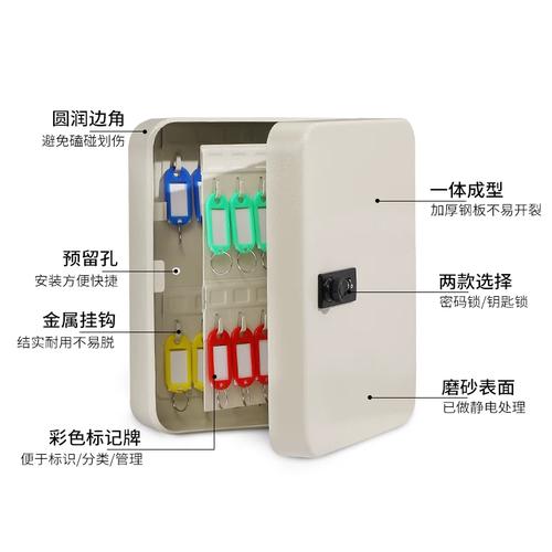 高效钥屋 房产中介的挂墙密码钥匙箱如何重塑钥匙管理体验