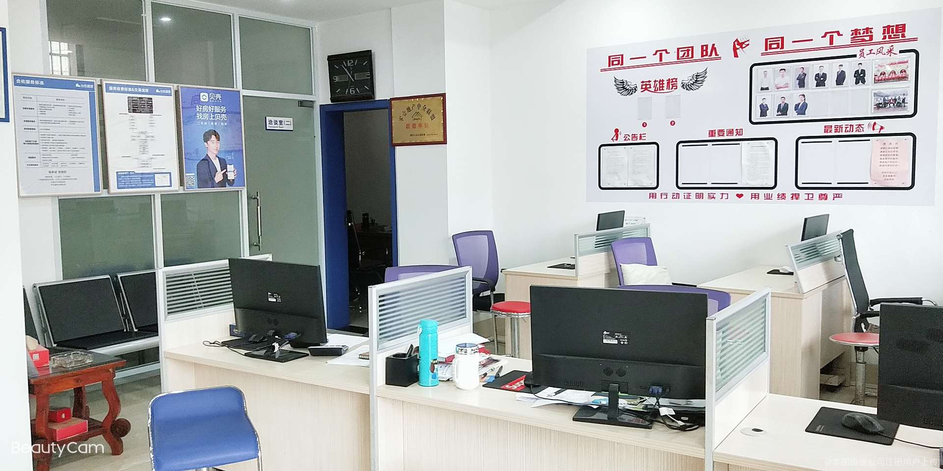 瑞昌市创联房产中介